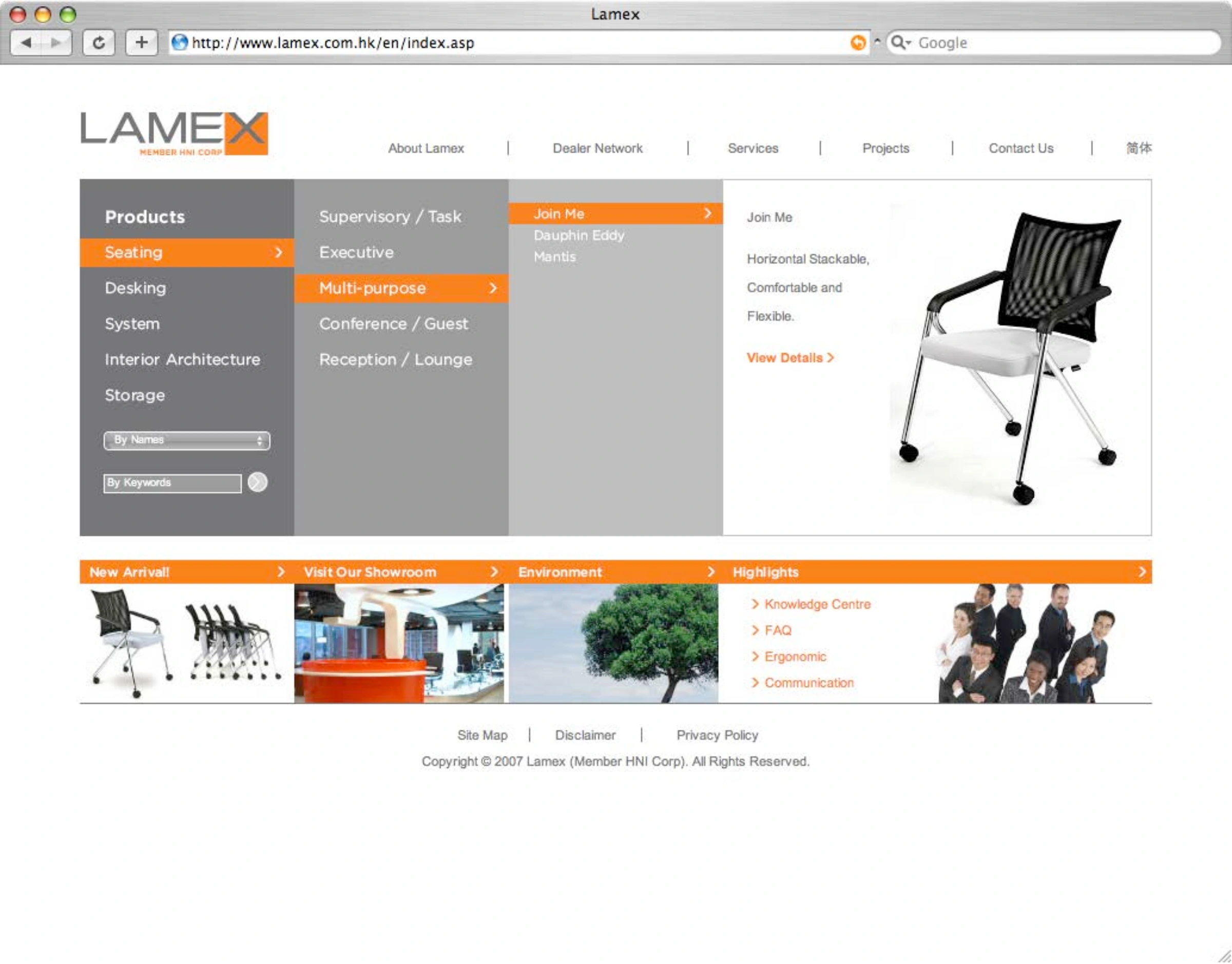 Lamex: Furniture website, view 2 of 2