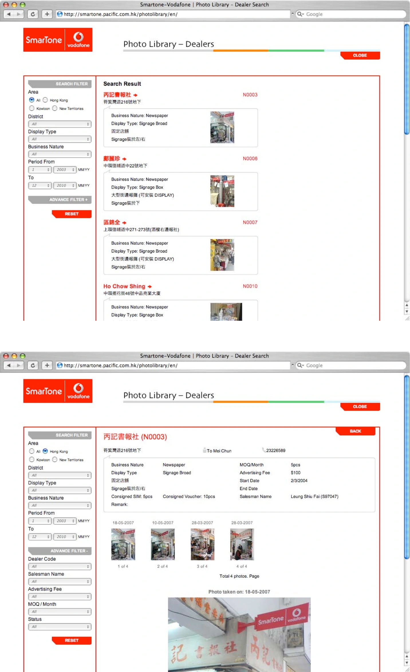 SmarTone: Intranet / Content management